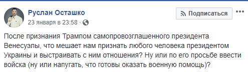 / facebook.com/ruslanostashko